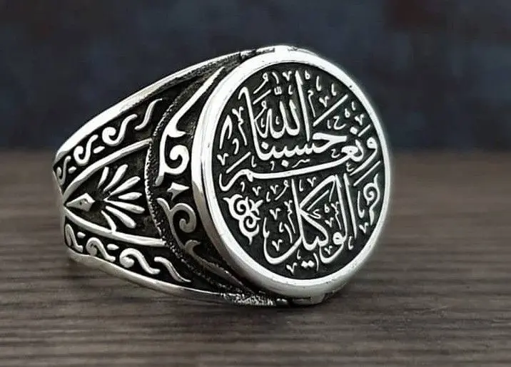 Islam Muslim Allah God Islamic Ring Stainless Steel Muslim Totem Antique Ring